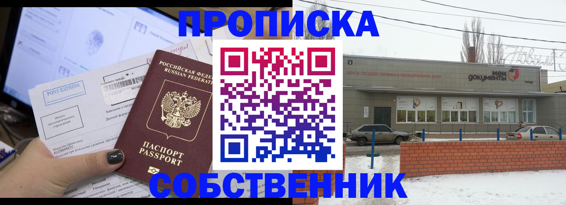 регистрация для дет. сада в Хасавюрте